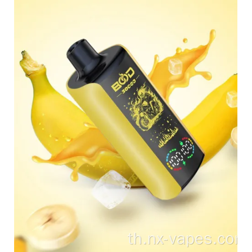 Bood Infinity 30000 การจัดส่งสินค้าขายส่งอย่างรวดเร็ว